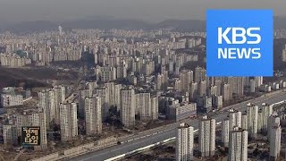 Download 세입자 보호강화…임대료 5% 이상 올리면 과태료 3천만 원 / Kbs뉴스 News Video MP3 세입자 보호강화…임대료 5% 이상 올리면 과태료 3천만 원 / Kbs뉴스 News