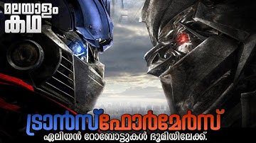 Transformers movie explained in malayalam @movieflixmalayalam