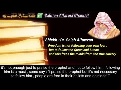 Shiekh Saleh alfawzan : Freedom is not following your own lust , but to follow the Quran and Sunna