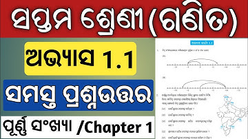 7th class math exercise 1.1 question answer | purna sankhya class 7 math | 7th class math chapter 1