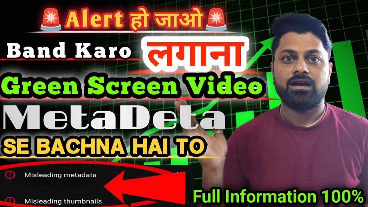 😱Aaj Se Band Karo Yeh Lagana Green Screen Video Pe 😡| Green Screen Shorts | Green Screen Shorts 2025