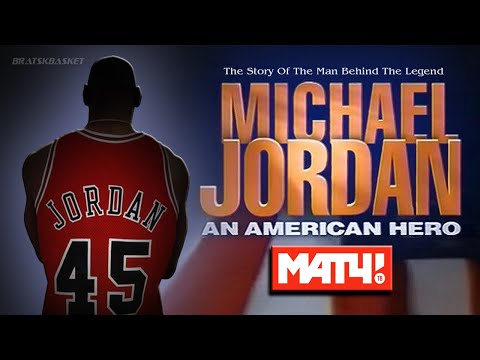 BratskBasket / Michael Jordan: An American Hero / Майкл Джордан: Американский Герой / 1999 / Rus ᴴᴰ