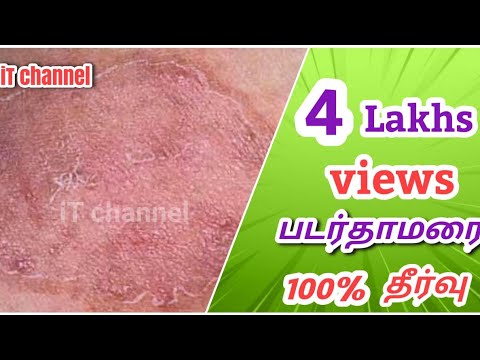padarthamarai soap