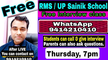 Free RMS Interview preparations | Military school Interview | UP Sainik School Interview|PD Classes