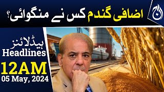 Who is responsible for the wheat crisis? - 12AM Headlines - Aaj News