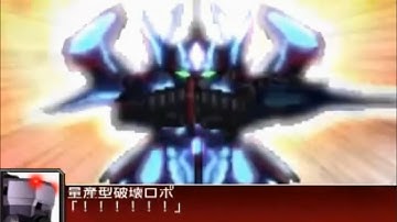 Super Robot Taisen UX OST - The Resolve﻿ Of The Awakened One