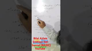 Math of 10th Class(Science Group)Unit 1 Exercise1.1Question 2 Part 5.