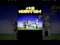 メタ顔8体同時すり抜け #にゃんこ大戦争 #battlecats #games #shorts #ネタ #ショート #すり抜け