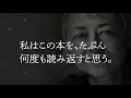 シーグリッド・ヌーネス『友だち』PV｜新潮クレスト・ブックス