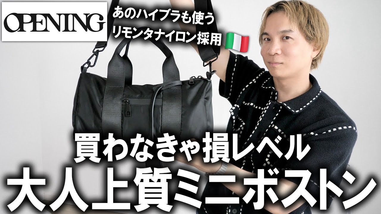 Ultimate Quality Completed] This is a must-have item! A minimalist