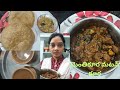 Indian homemaker sunday routine vlog || మెంతికూర మటన్ కూర || బంగాళదుంప పూరి కూర || sunday vlog🥔🦴