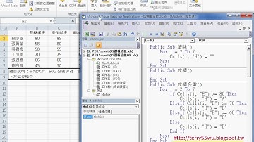 02 邏輯函數轉VBA的SUB程序說明