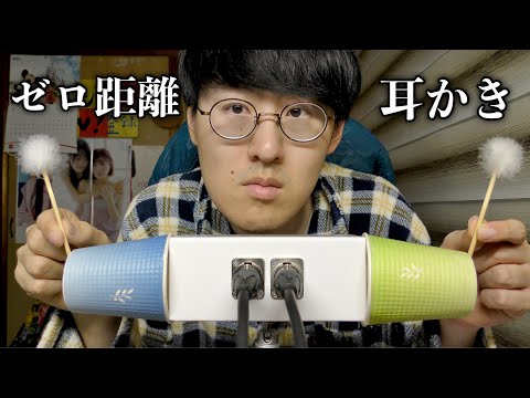 【ASMR】紙コップの上から耳かきでガリガリ引っかく