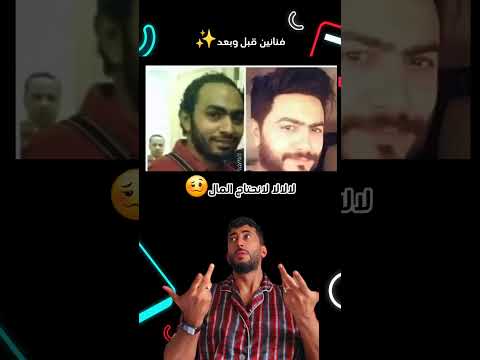 لالا لا نحتاج المال لوحدك انا مالي شغل احتاج اكسبلور   كوميديا ترند فنانين