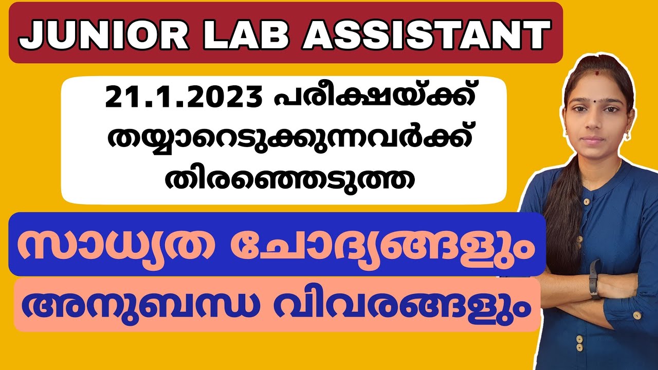 Junior Lab Assistant Expected Questions With Related FactsPsc tips and