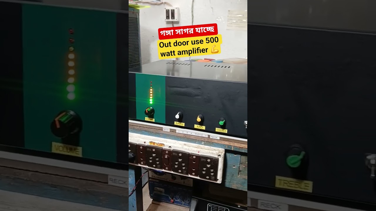 500 watt amplifier 💪 out door use amplifire 🔥 