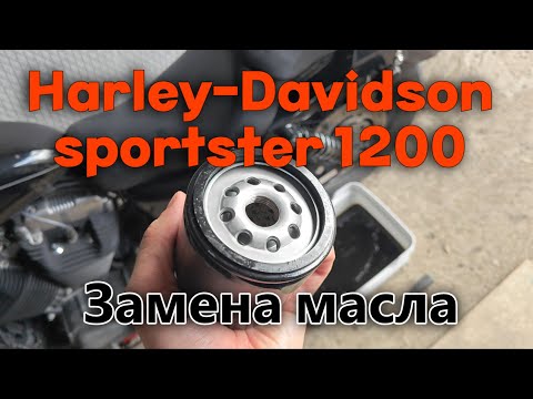 Замена МАСЛА в