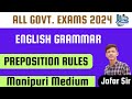 Preposition Rules | English Grammar | All Govt. Exams 2024 | Jafar Sir