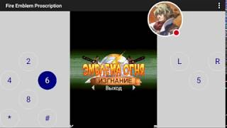 [J2ME] Fire Emblem Proscription