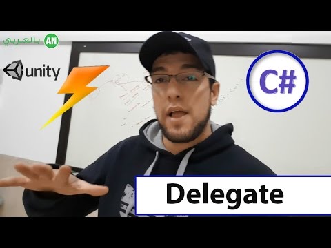    دورة كاملة في شرح الديليجيت في اليونتي 