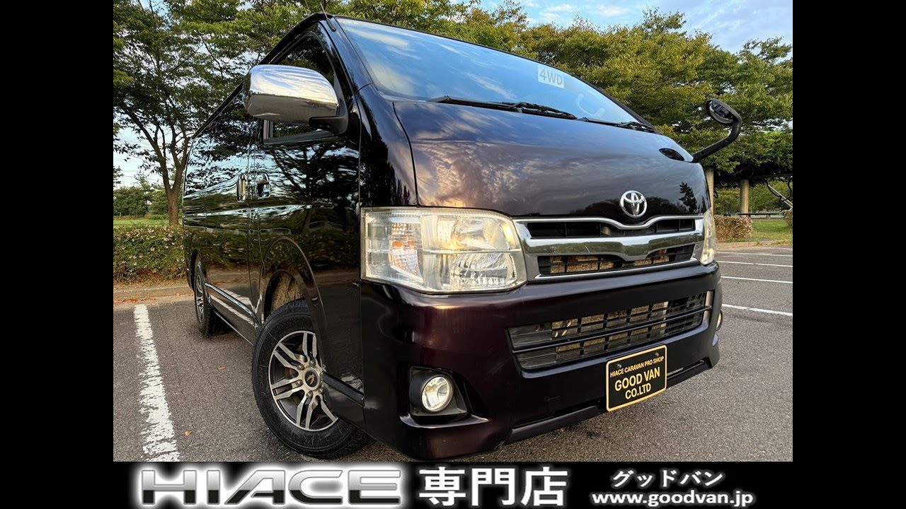 TOYOTA HIACE VAN SUPER GL PRIME SELECTION 4WD トヨタ ハイエース 