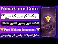 What is nexa blockchain  get free 1000 in 2024 without investment in pakistan  all details  info