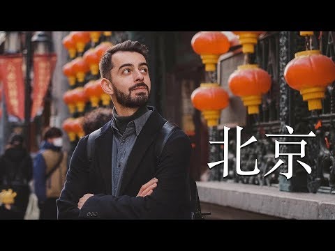 УЛЕТЕЛ В КИТАЙ!