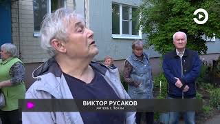 Почти месяц жители нескольких многоэтажек в Тепличном останутся без горячей воды