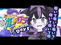 【 #ガチグラ 】働いて働いて働いて働いて働いて【 #ゾンちゃんの配信 】