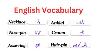 English Vocabulary | English vocabulary with Urdu meanings