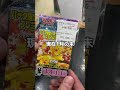 15000円が割引SALEで13000円になってる怪しいポケカオリパ買ってみた＃ポケモン