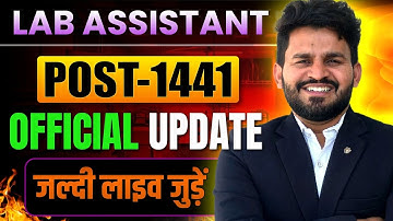 🎯 Lab Assistant New Vacancy 2025 | 1441 Posts Official Update 🚨 | New Notification #labassistant2025