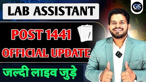 🎯 Lab Assistant New Vacancy 2025 | 1441 Posts Official Update 🚨 | New Notification #labassistant2025