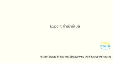 รีวิวสั้น Tuya Bluetooth Temperature and Humidity Sensor (TH05) เซ็นเซอร์วัดอุณหภูมิและความชื้น