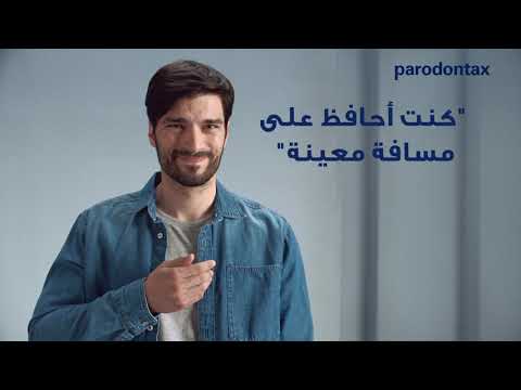 مشاكل اللثة تتسبب في رائحة الفم الكريهة 