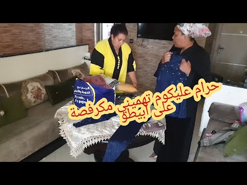 هاعلا وليت نخفاف من العيالات حيت كيحكمو خايب محتاجة دعوتكم معيا مريضة اناوبنتي صوفيا