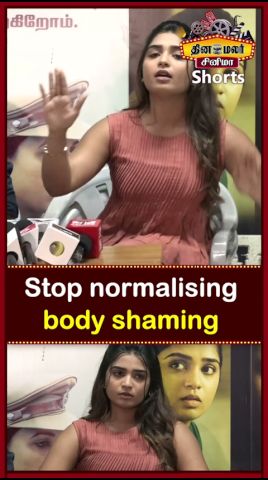 Stop normalising body shaming - gouri kisan angry press meet|Shorts
