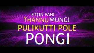 HONEYBEE 2 - NUMMADE KOCHI Official Mix RIBIN RICHARD Ft RZEE