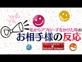 #69🚨やや厳しめあり🚨💝私からアプローチをかけた時のお相手様の反応📶✨📣リクエストリーディング📣超サクサク6択おみくじリーディング👀✨🔮あらいぐま　カードリーディングの森🌲🦝