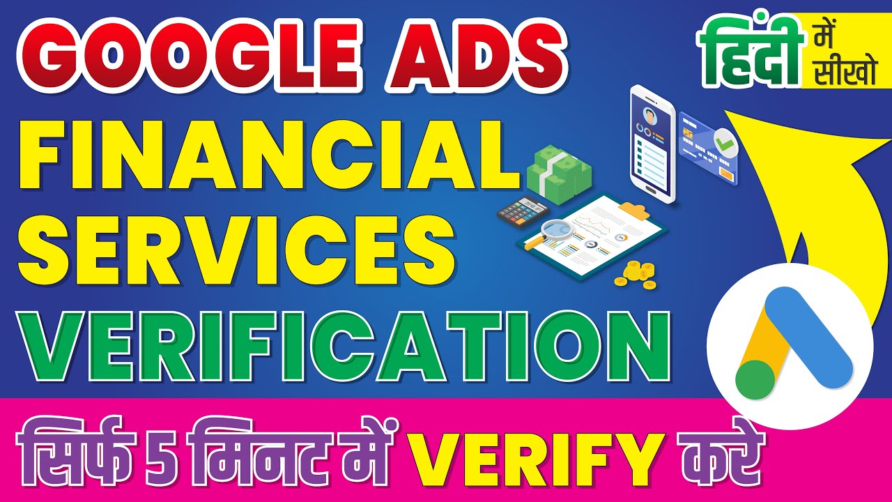 Google ads financial services verification YouTube