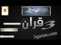 089 Surat Al Fajr سورة الفجر تلاوة عبدالرشيد صوفي 