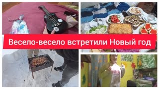 ✅ОТМЕЧАЕМ НОВЫЙ ГОД/ПОДАРКИ/ПРОБУЕМ ПИТАХАЙЯ/