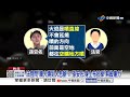 羈押42天"100萬交保"! 孫安佐:從沒傷害過任何人!│中視新聞 20260630
