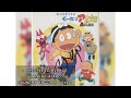 Hana No Ataro (花のア太郎) - Crunchy English Cover) 
