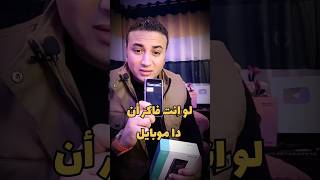 مترجم فوري بدون انترنت #shortes