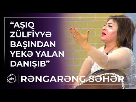 Telli Borçalıdan Aşıq Zülfiyyəyə SƏRT CAVAB! “QUYRUĞUMU BASANIN…” / Rəngarəng Səhər