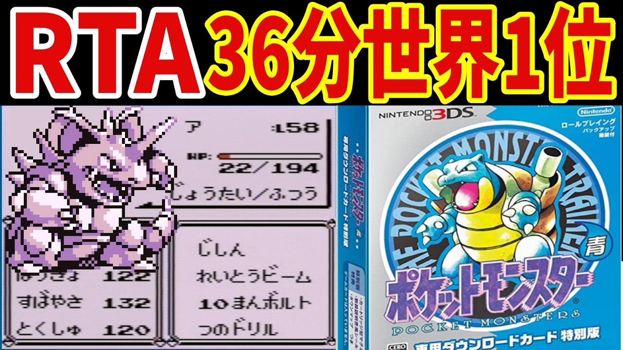 ポケモントランプ　プラチナ ポケットモンスターBW トランプ | 積みゲー増加日記【更新終了】