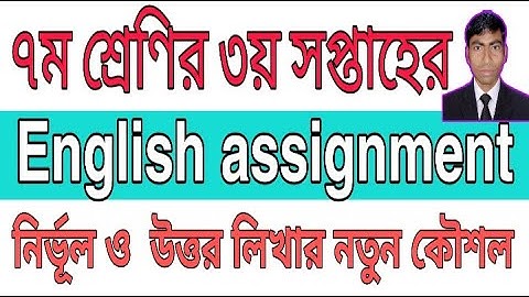3rd Week Class 7 English Assignment Solution. English Assignment For Class 7. class 7 English