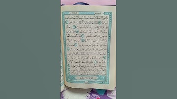@اية مباركة من سورة (يس) اخي الفاضل تفكر بها