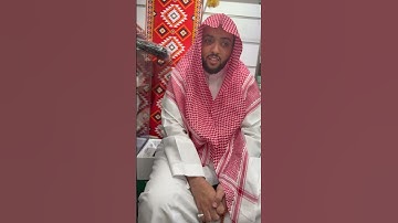 " لو أنزلنا هذا القرآن على جبل " سورة الحشر #القرآن_الكريم #قرآن #الاحساء - عبدالله حاكم